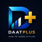 דעת פלוס מרכז הידע והמומחים של ישראל